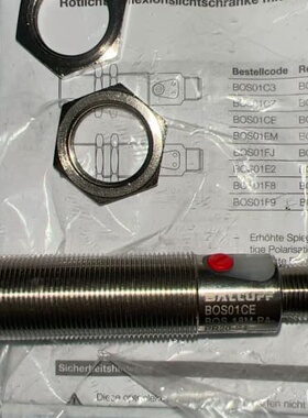 巴鲁夫原装正品 镜面反射传感器 BOS01CE--议价商品
