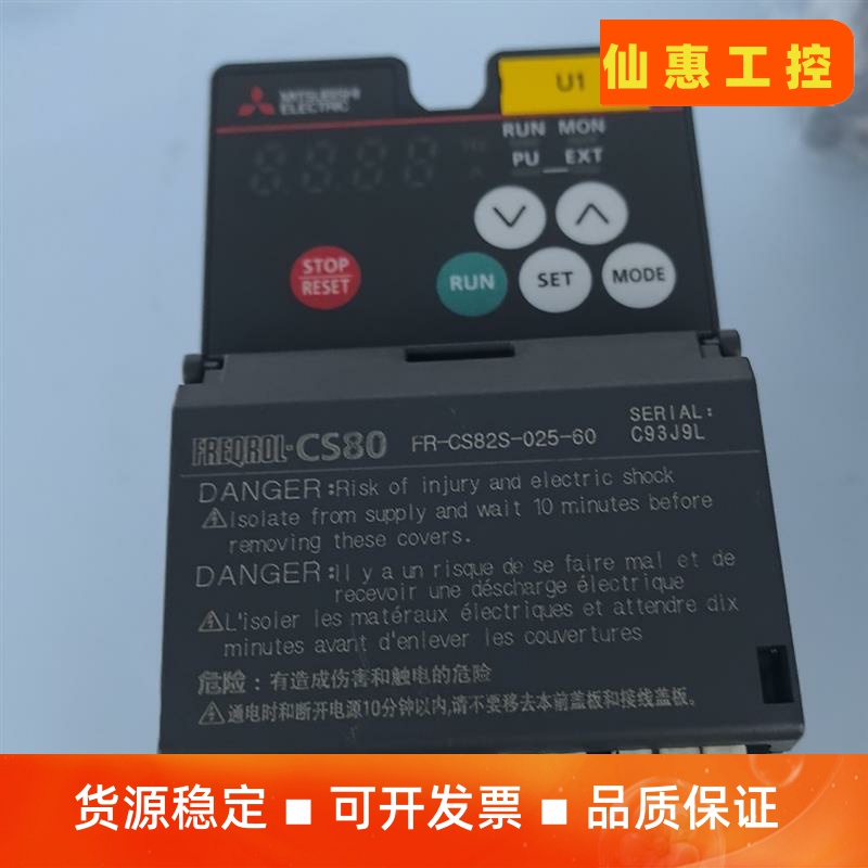 #变频器#变频器三菱变频器FR-CS82S-025-60原装--议价商品