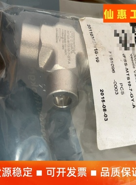 NFSS-MTS10-7-GY-A，飞托克直角型进口针阀，3--议价商品