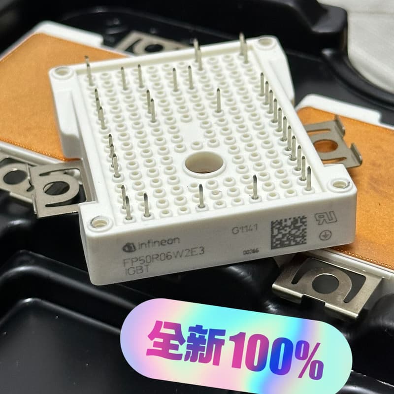 FP50R06W2E3英飞凌全新原装--议价商品