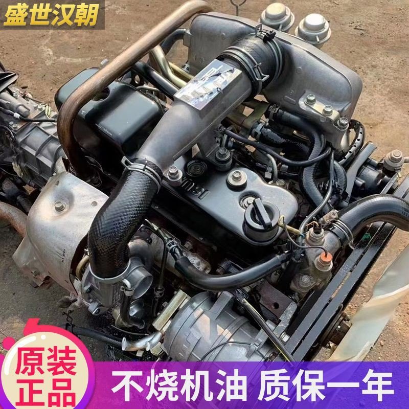 五十铃发动机总成江铃顺达493宝典2.8全顺4jb1庆铃4k--议价商品