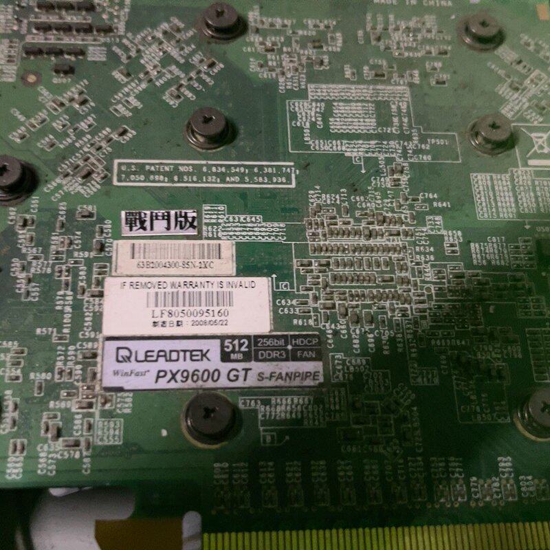 丽台PX9600++512M老显卡--议价商品