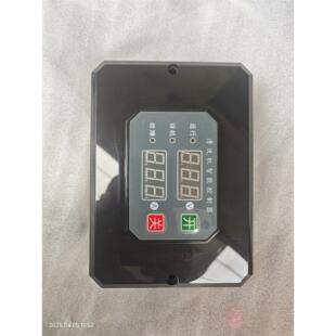 深圳罗网清洗机智能控制器，双数显--议价商品