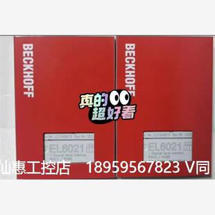 EL6021倍福模块EL6021 全新正品，顺丰包邮，议价出--议价商品