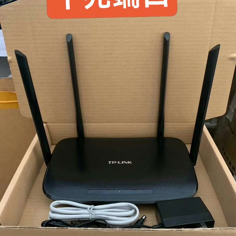 普联Tp5620双频5G千兆全网通路由器家用宿舍无线wifi--议价商品