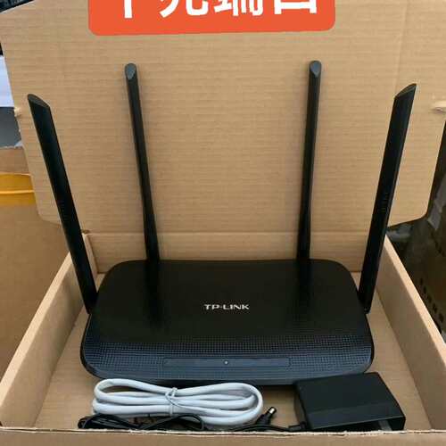 普联Tp5620双频5G千兆全网通路由器家用宿舍无线wifi--议价商品