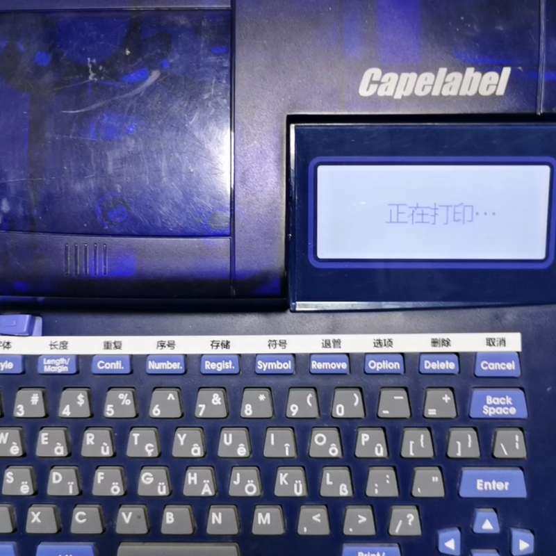 成色好 性价比高 丽标C210E线号机 线号打印机 打码机--议价商品