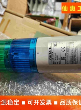 PATLITE派特莱LR6信号灯LR6-402QJNW-RY--议价商品