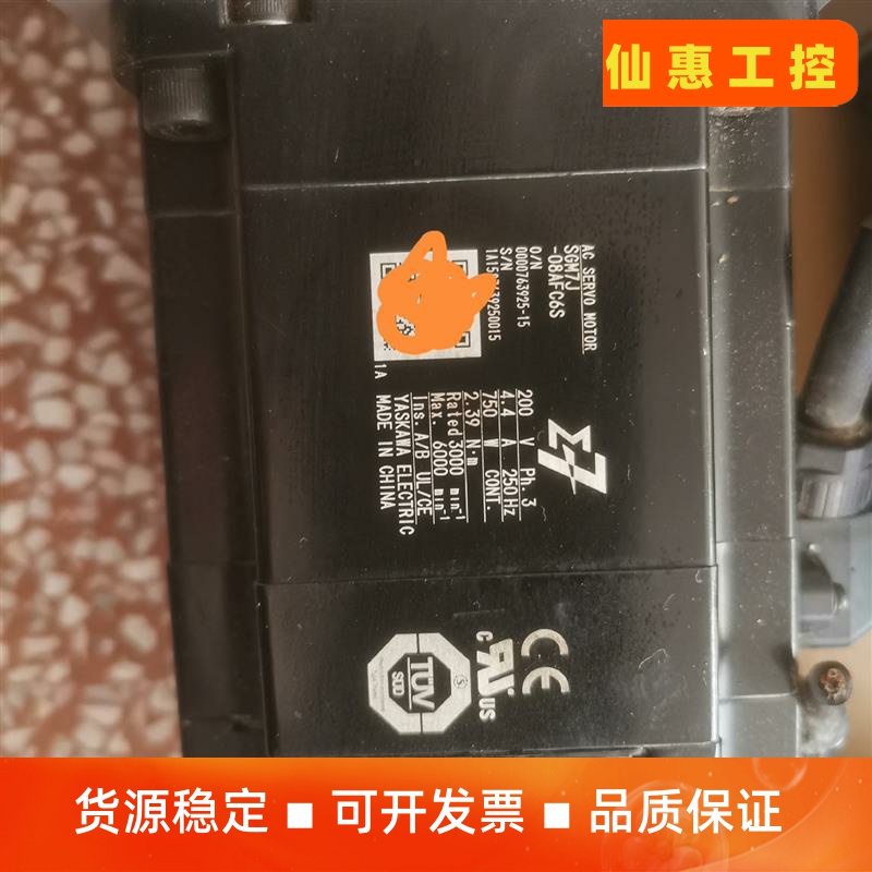 SGM7J-08AFC6S PLE090 原装拆机安川伺服电--议价商品