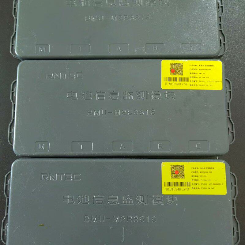 拆机BMU-M2B3616电池信息监测模块,--议价商品