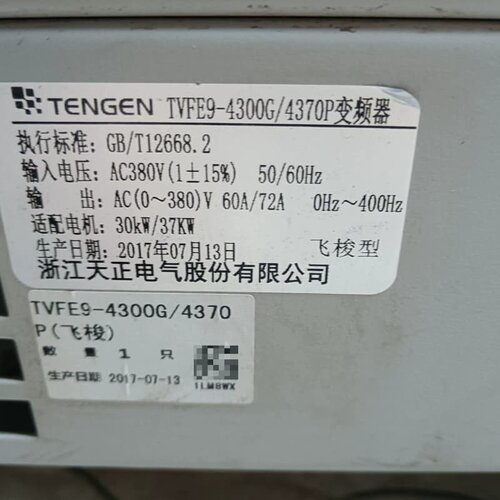 天正TVFE9-4300G/4370P变频器 重载30KW--议价商品