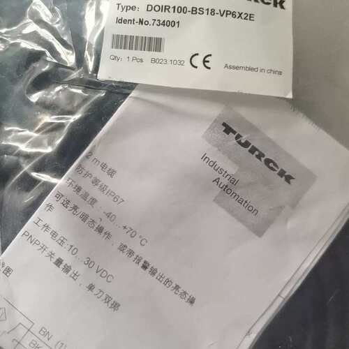 DOIR100-BS18-VP6X2E--议价商品