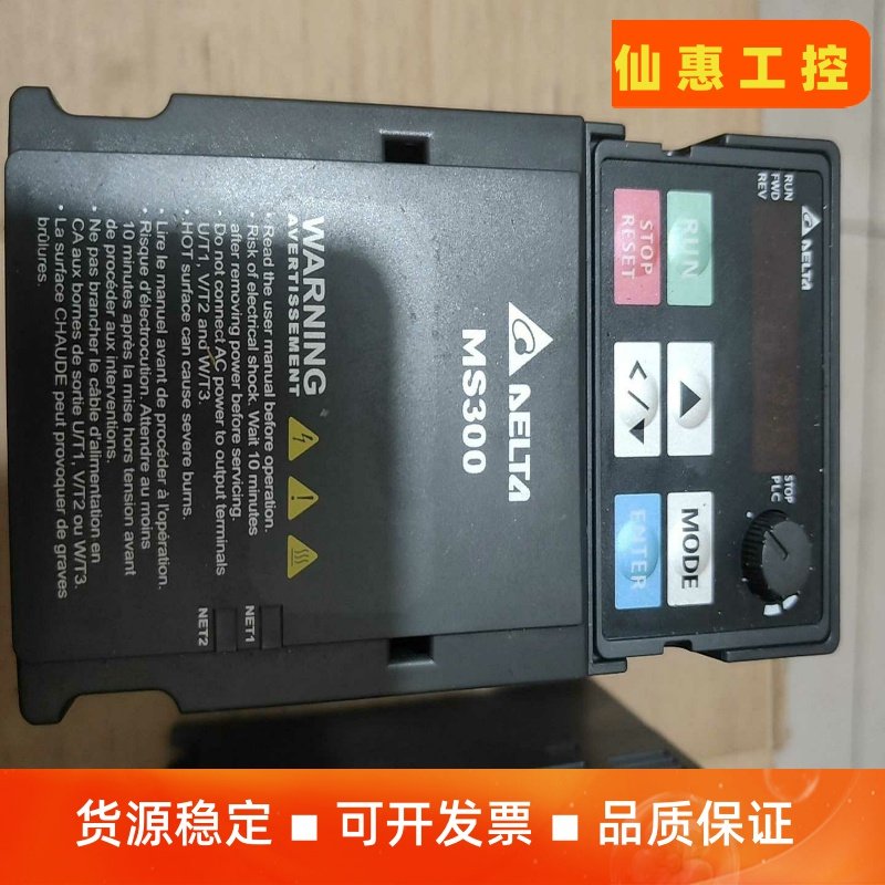 拆机酷马Q-7000-EL。QDB20H040307-V1.一议价商品