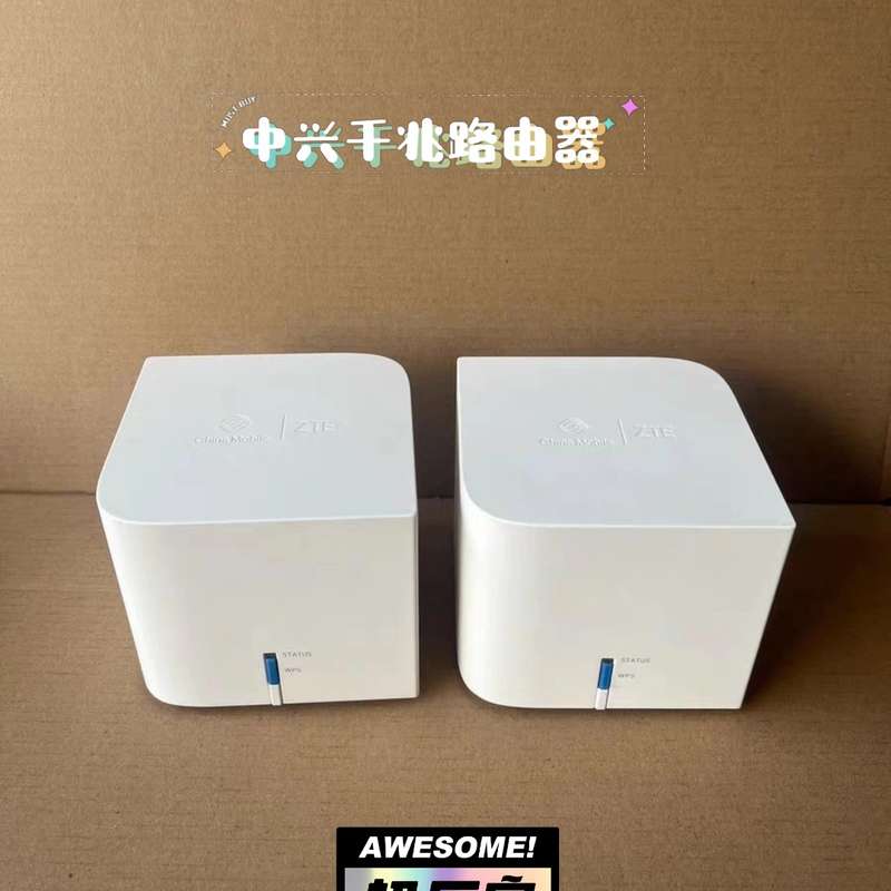 中兴Z503小方糖 千兆路由器,1200Mbps无线路由器,--议价商品