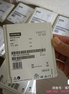 西门子2MB存储卡6ES7953-8LL20-0AA0现货--议价商品