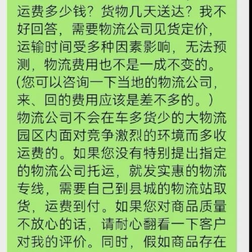 0.37千瓦2极铝壳电机，通入380v电源一切正常，完全没有--议价商