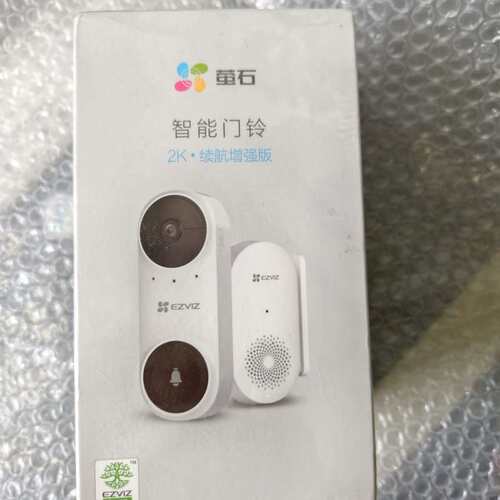 萤石CP3 Pro智能门铃2K续航增强版--议价商品
