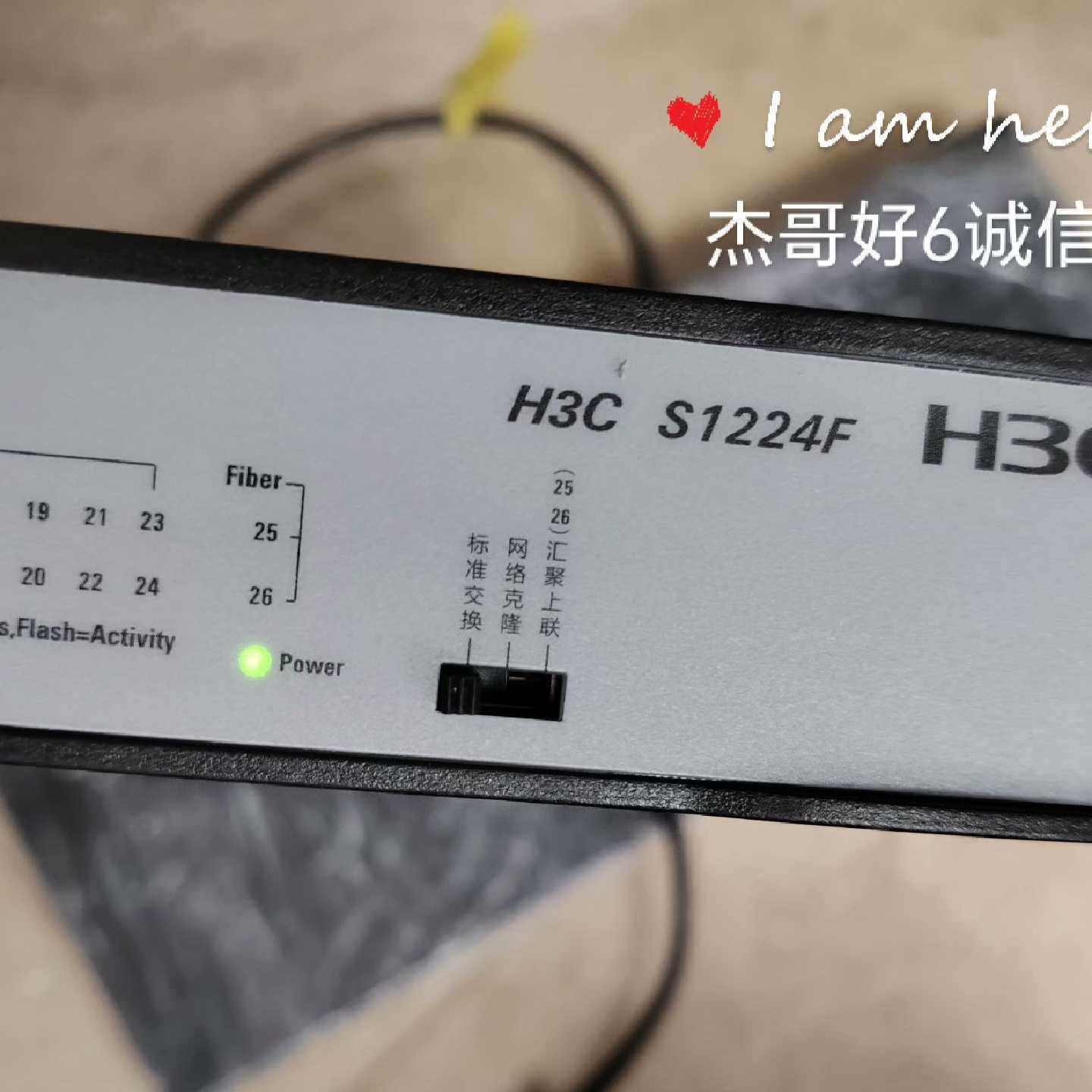 议价--H3C 24口全千兆交换机 H3cS1224F