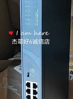 议价--9新靓丽锐捷16口全千兆网络交换机锐捷•睿易RG-ES118