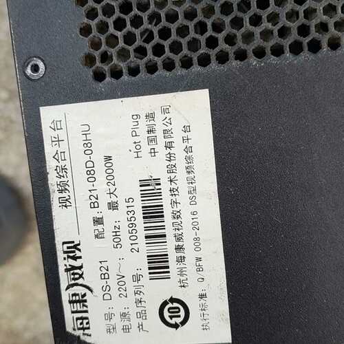海康威视视频综合平台DS-B21-08D-08HU--议价商品