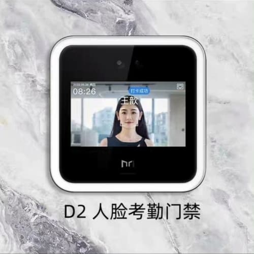 钉钉魔点D2智能人脸识别考勤门禁机，全新未拆封，支持WiFi--议价