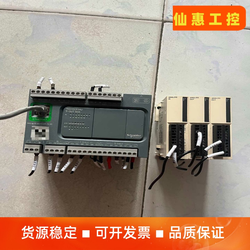 施耐德TM200CE24U、TM2AMI2HT（3个）成色不--议价商品
