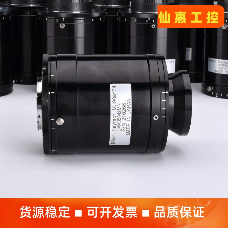 Nikon Rayfact OVM05042MN-FMT 高--议价商品