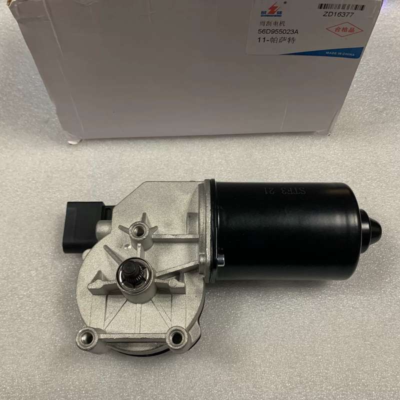 新帕萨特 雨刮电机 雨刮马达 雨刷电机 56D955023A--议价商品