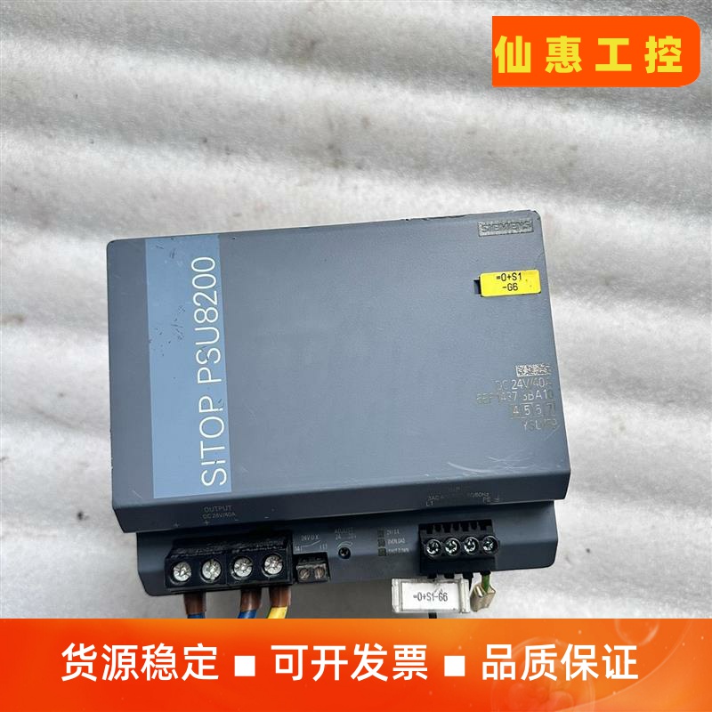 西门子开关电源6EP1437-3BA10二手拆机实物拍摄包邮议价商品