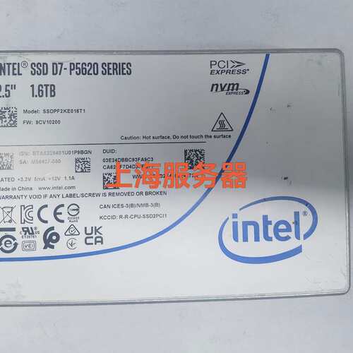 p5620 1.6t u2 nvme盘--议价商品