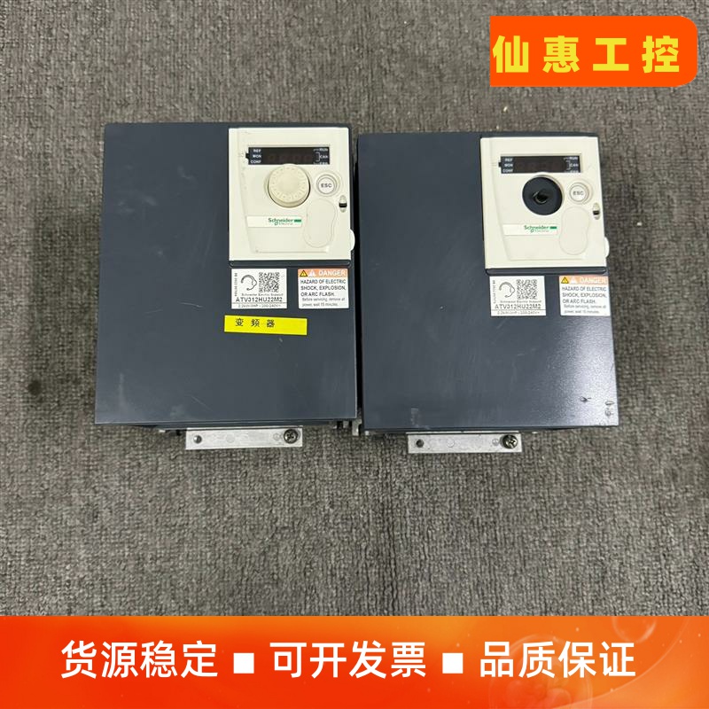 施耐德变频器 Altivar ATV312HU22M2，2.