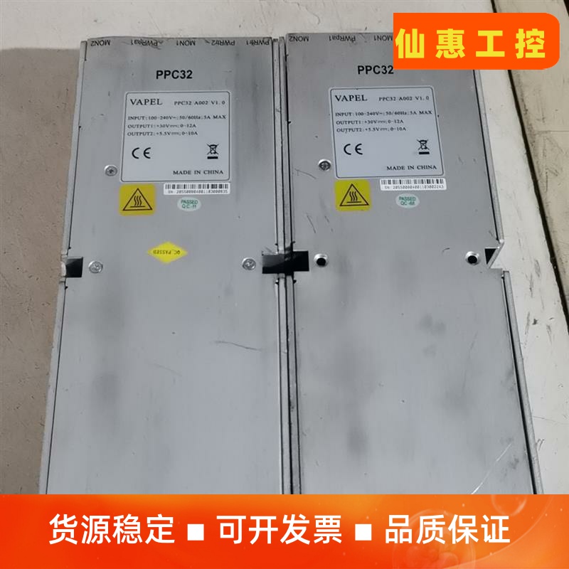 vapel ppc32电源两个，品相实图，拆下来的，有需要联--议价商品