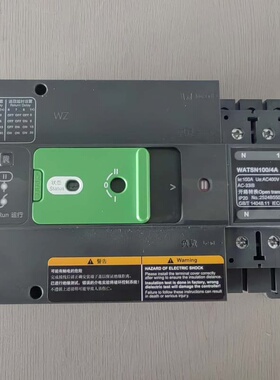 施耐德双电源自动转换开关WATSN100/4A，4P四极，额--议价商品