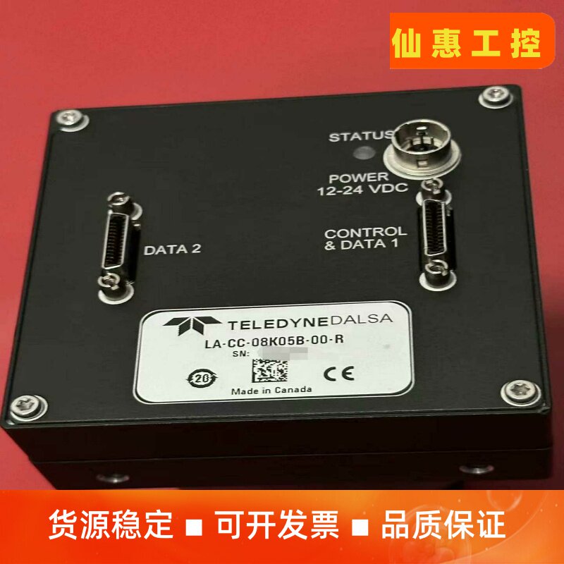 DALSA线 线扫相机LA-CC-08K05B-00-R，8k彩一议价商品