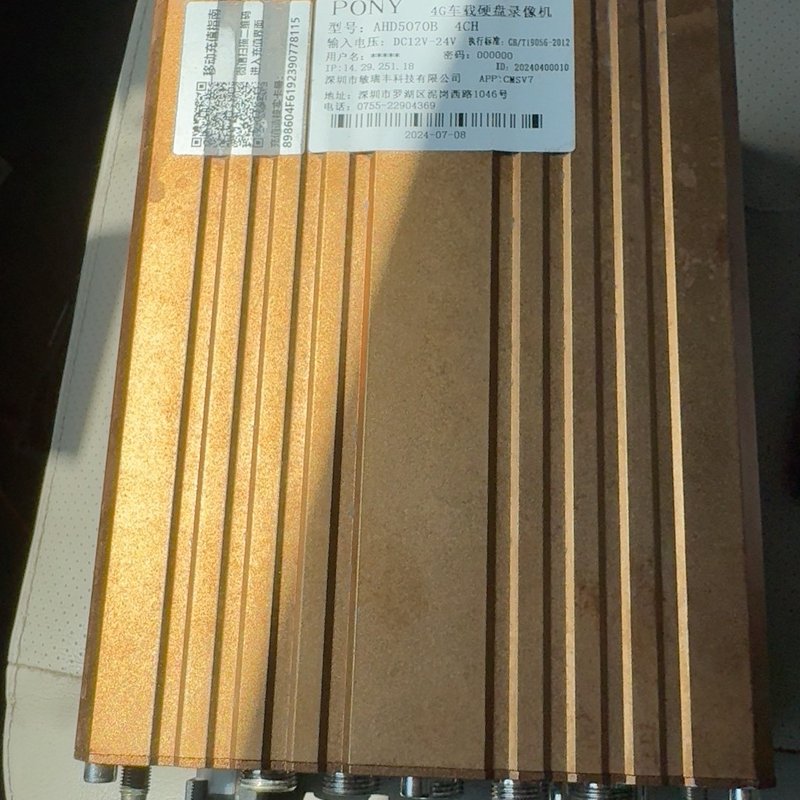 4g车载硬盘录像机 24年的机子 功能正常 成色新 内置1t--议价商品