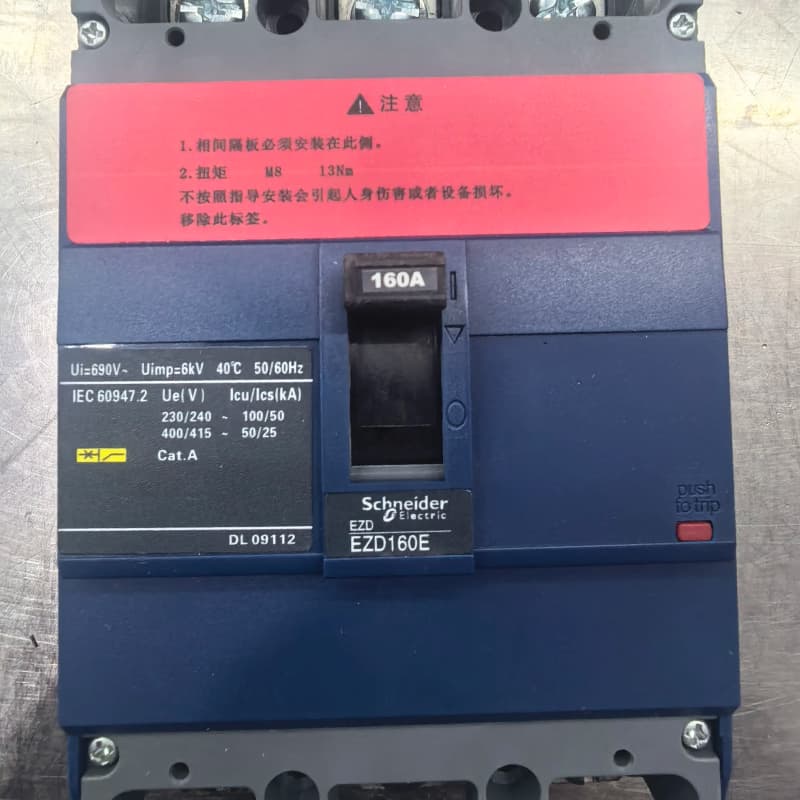 施耐德塑壳断路器 EZD160E,3P三相,160A规格,工--议价商品