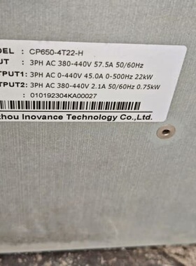 出汇川CP650空压机专用变频器拆机主板。22kw变频器拆机--议价商