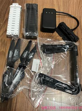 HolyStonE活石无人机hs700/700D全套配件，电--议价商品