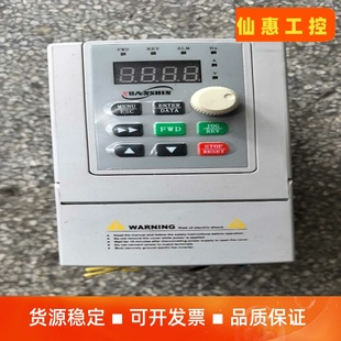 YX2000 源信0.75kw变频器 2S0007G实物拍摄一议价商品