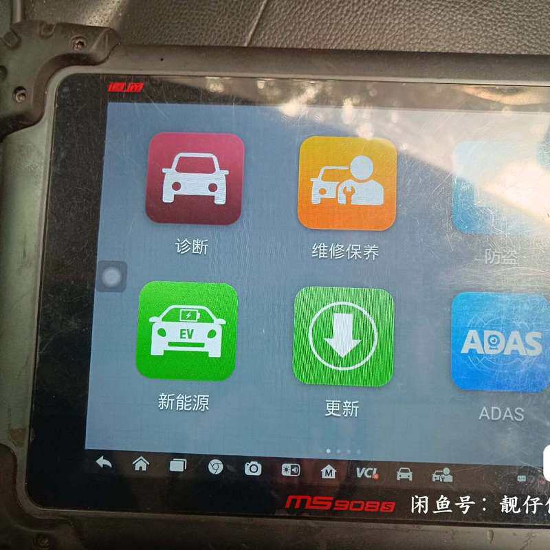 08S ,可以配合专检软件诊断。宝马奔驰,大众奥迪在线--议价商品