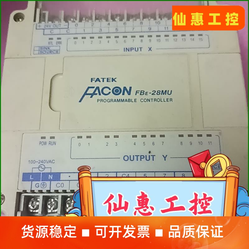 FATEK FBE-28MU--议价商品