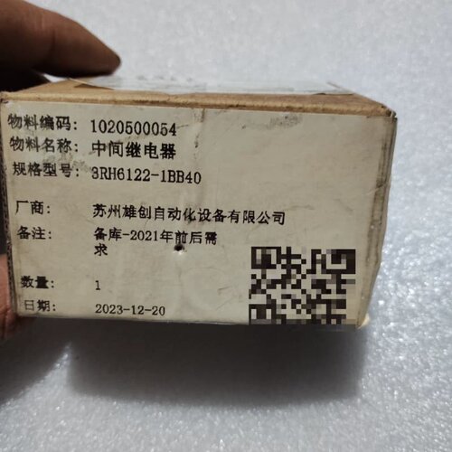 西门子SIEMENS 3RH6122-1BB40接触器式继电--议价商品