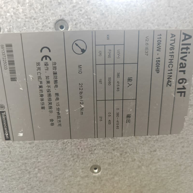 施耐德ATV61F 110KW变频器--议价商品