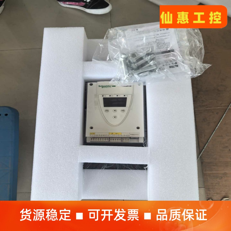 上新一台工程剩余尾货ATS22C32Q一议价商品
