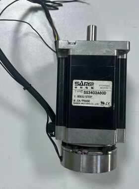 山社SS3403A60D带刹车步进电机，1.8度/步，6.0--议价商品