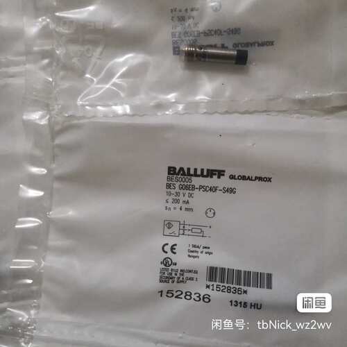 BALLUFF巴鲁夫 BES0005 BES G06EB-P--议价商品
