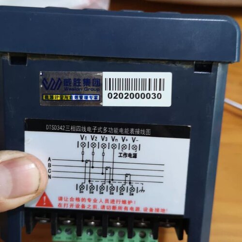 威胜数字仪表DTSD342--议价商品