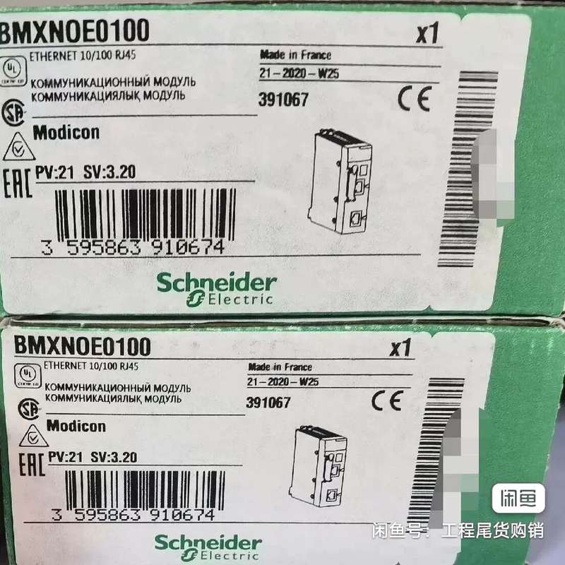 BMXNOE0100施耐德模块 现货标价--议价商品