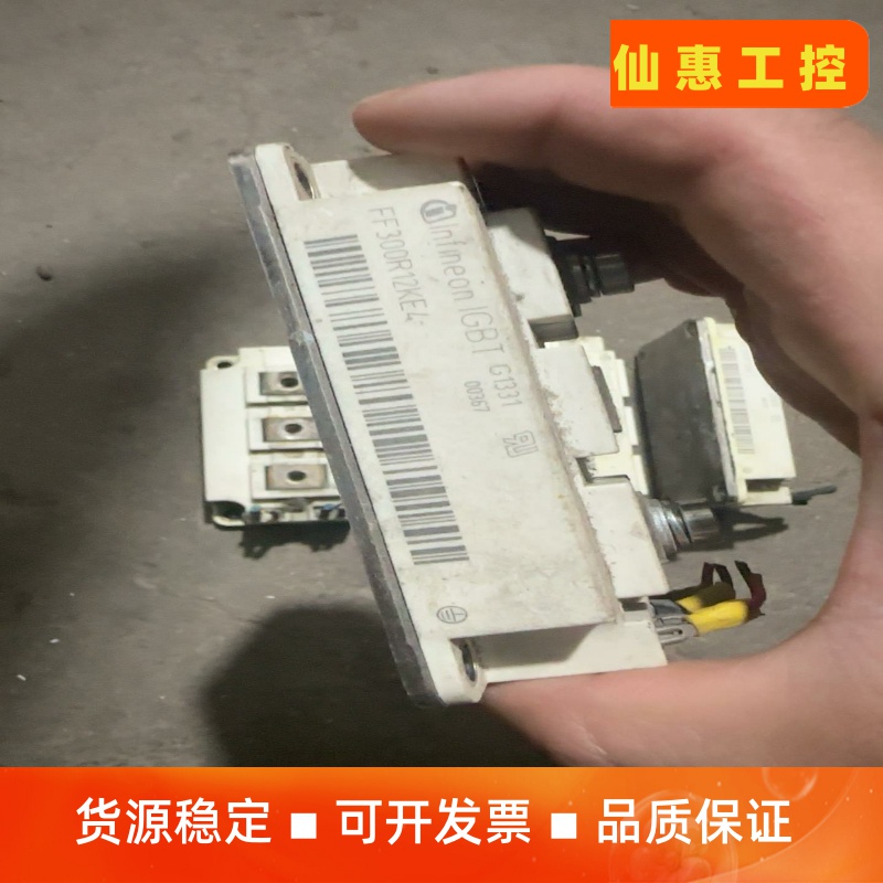 英飞凌FF300R12KE4--议价商品