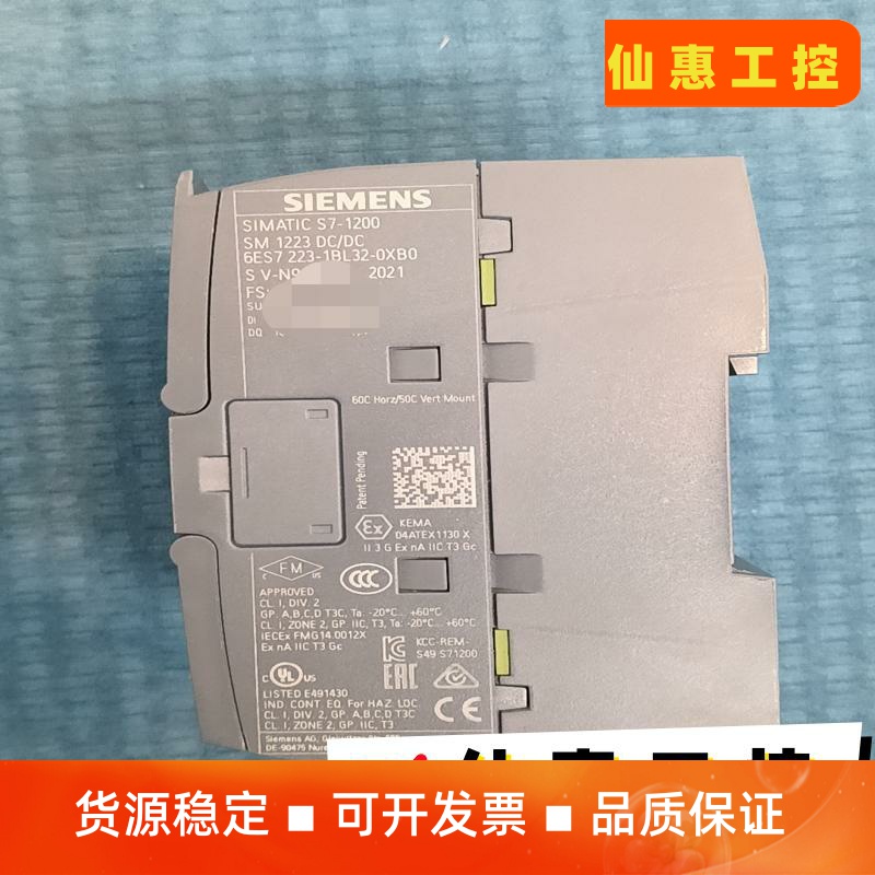 西门子SIMATIC S7-1200 PLC模块--议价商品